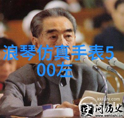 棒球明星无背号的王牌投手