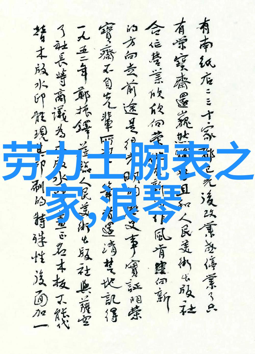 生活小确幸我是如何发现那款让人心动的CK香水的