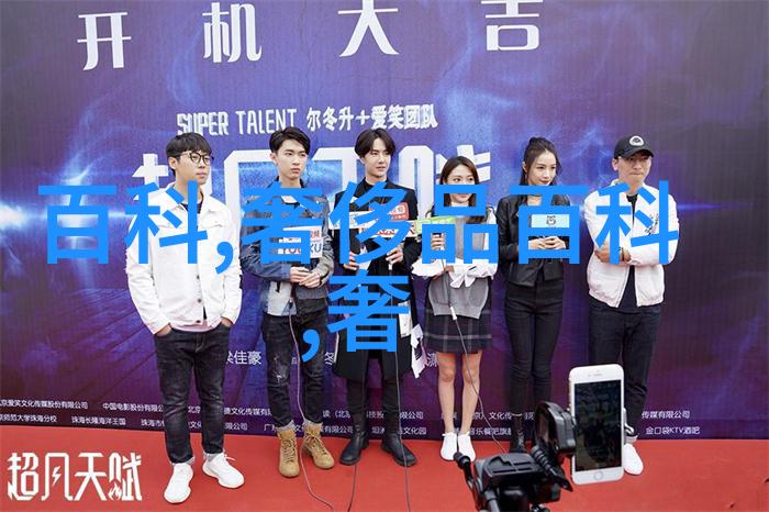 如何通过发型和化妆来完善你的潮流造型细节决定成败