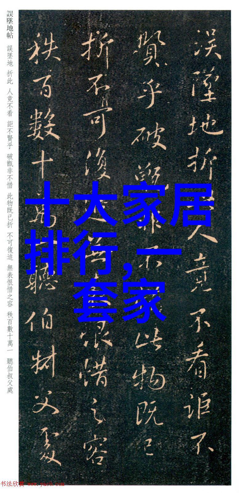 星座香水连连看十二星座女生独特香氛探秘