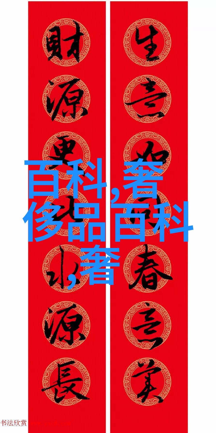 即实用又美观的精美珐琅瓷摆件婚庆礼品少不了