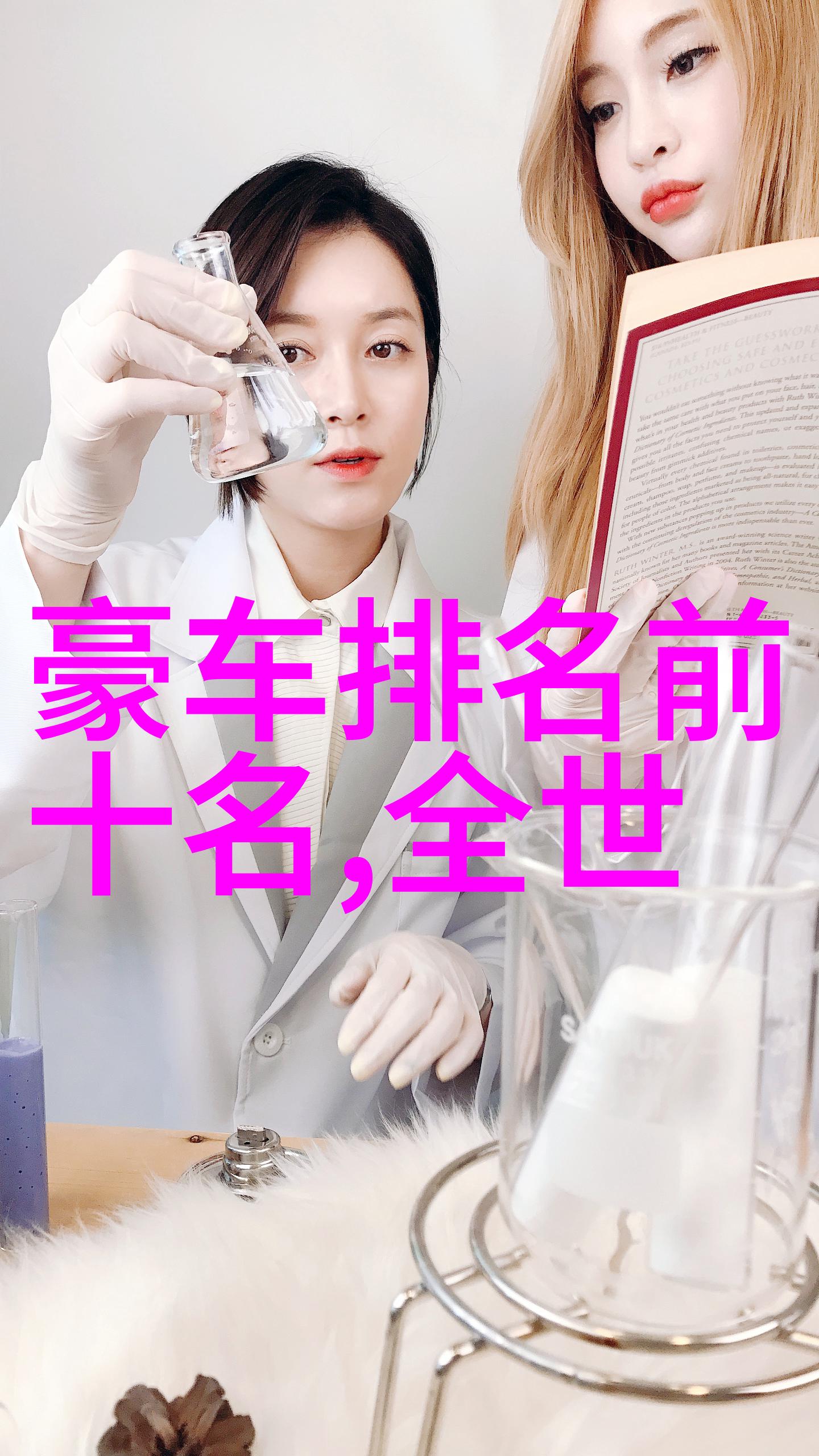 95W乳液78WYW永久区域-永恒之区解密95W乳液的78WYW秘密