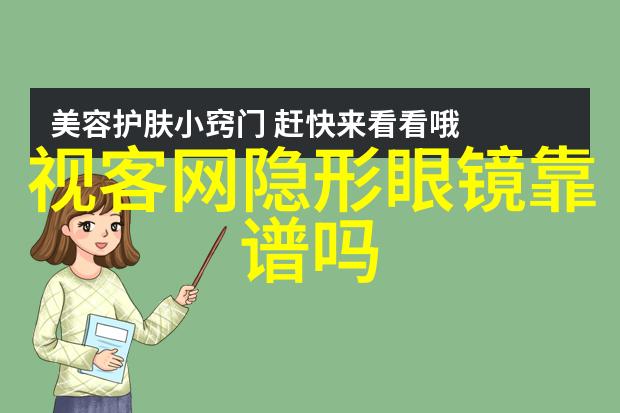 OPPO与Karim设计鬼才携手灵感碰撞孕育渐变色R15学生近视配戴何种眼镜最为合适