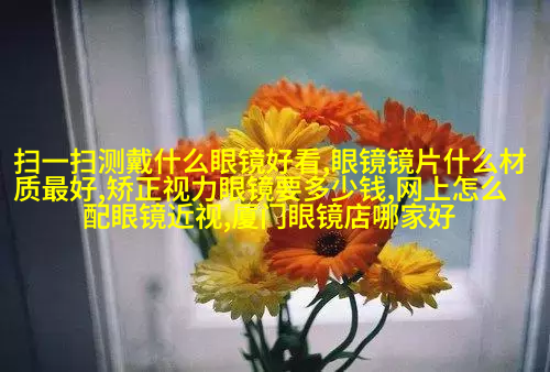 男子高分割前顶髻