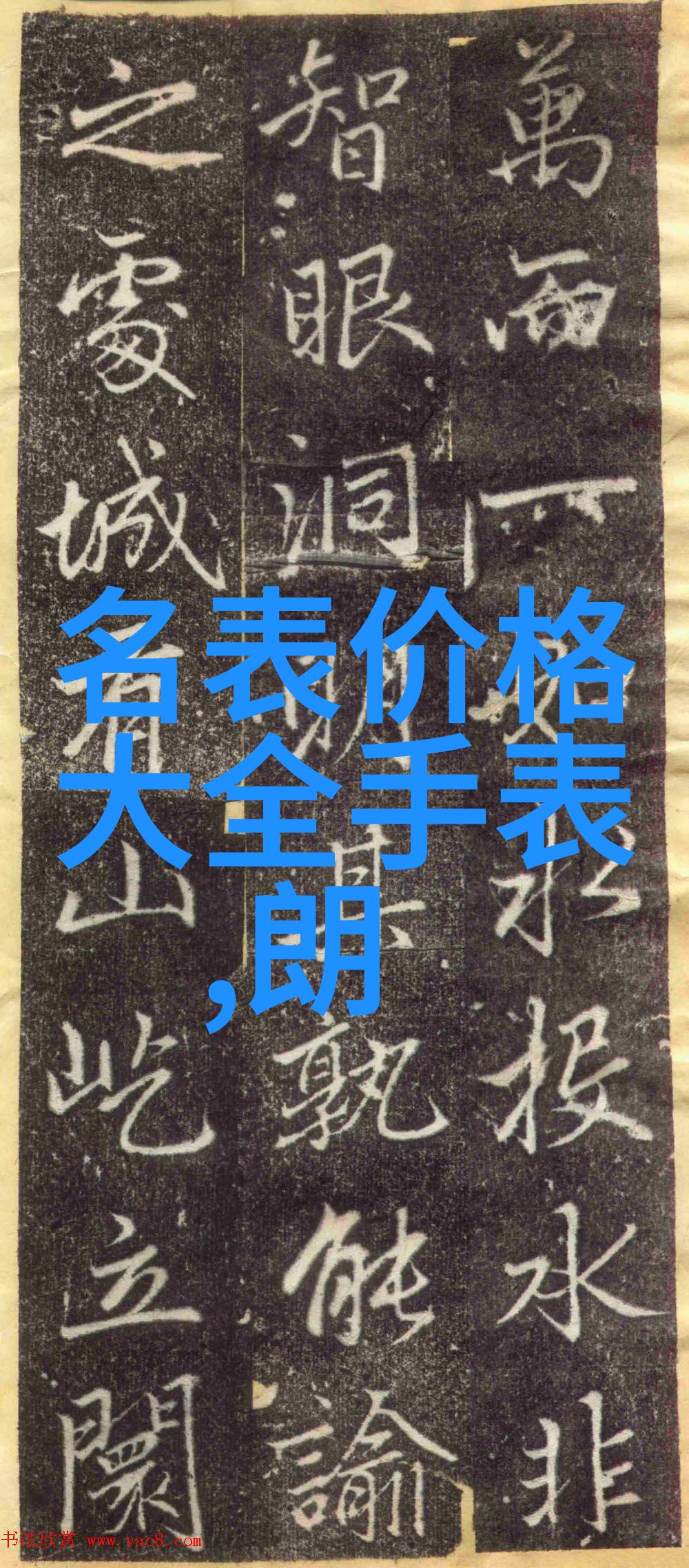 神座txt下载神秘的文本冒险世界