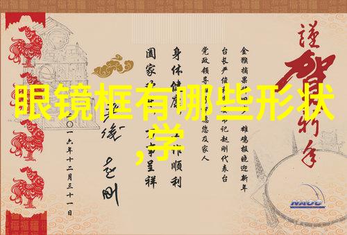 学霸时尚初中男生打造完美校园造型