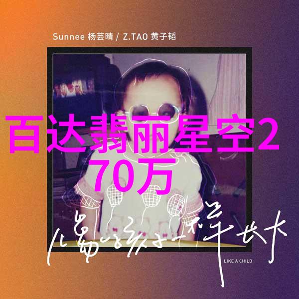 美妆日记我是如何找到那款完美BB霜的
