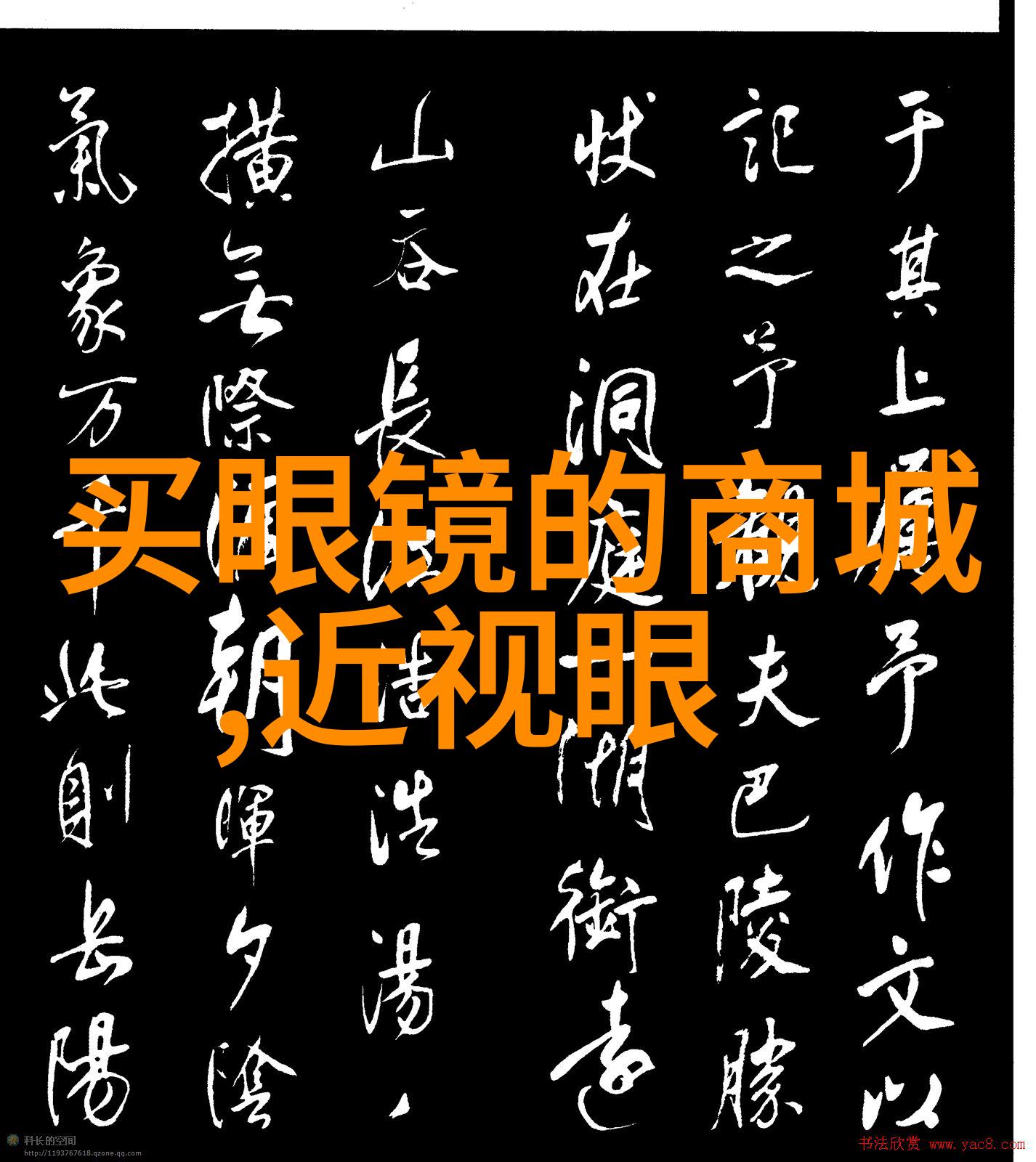 家中无人夜晚的自由儿子的秘密世界
