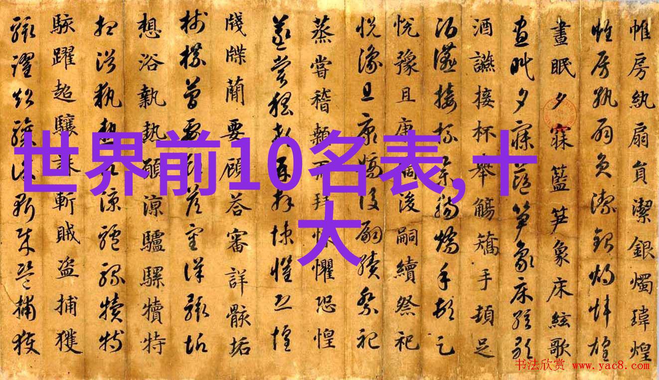 张元寿中国近现代教育家与政治人物
