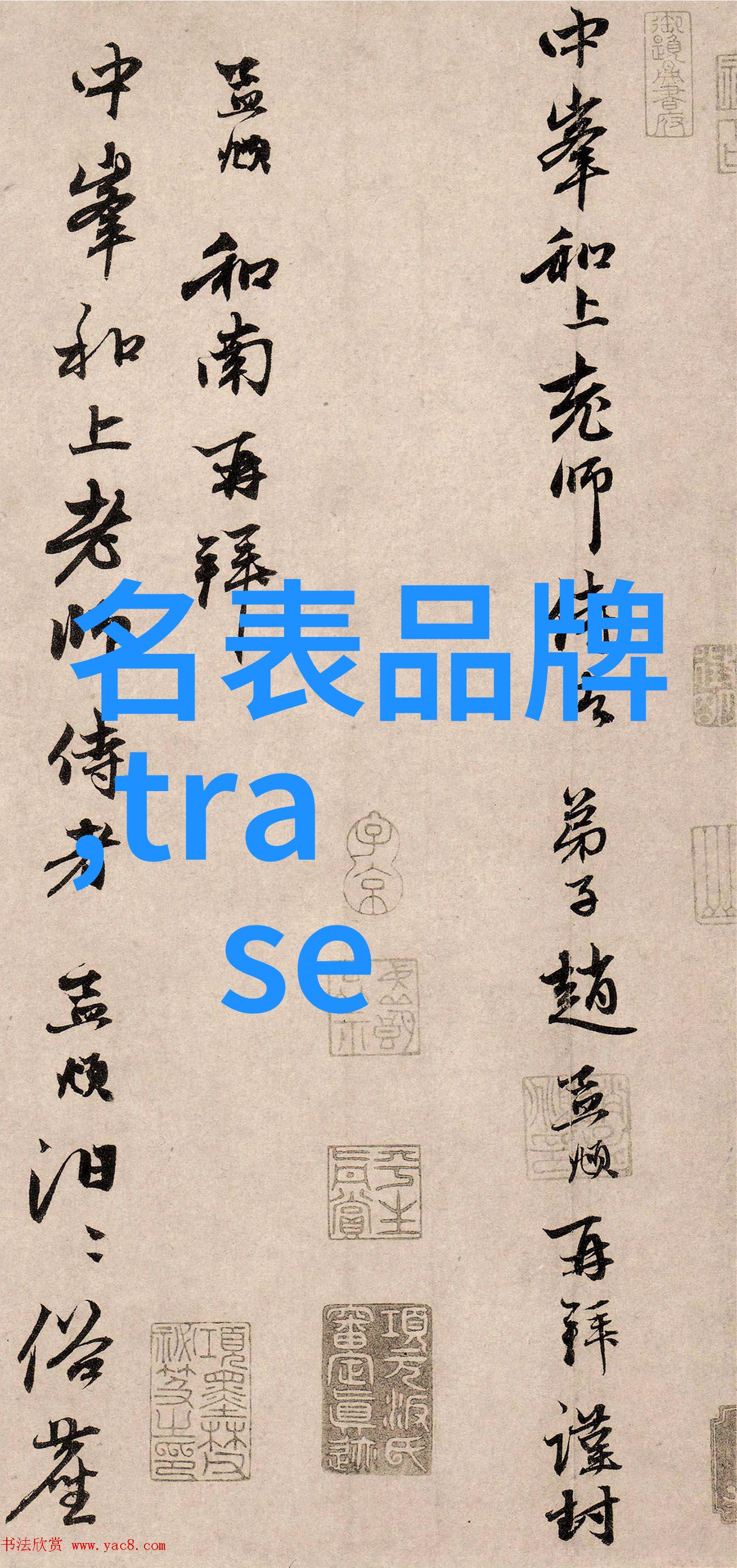 主题家具批发的秘密武器我是谁我在哪里