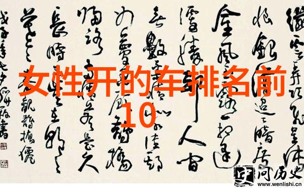 绣品美学探索纹绣艺术的精髓与魅力