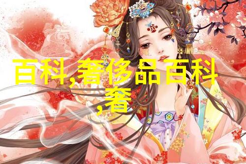 时尚探索女士流行短发发型的新趋势与创意