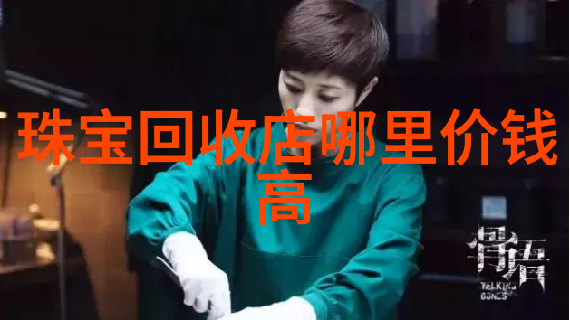 电动棒变革生活的便携式能量