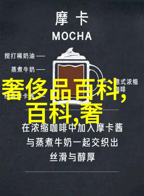 施华洛世奇庆祝120周年新书萃华珠宝人物篇正式发布