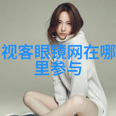 修真老师生活录从凡尘到仙境的不平凡旅程