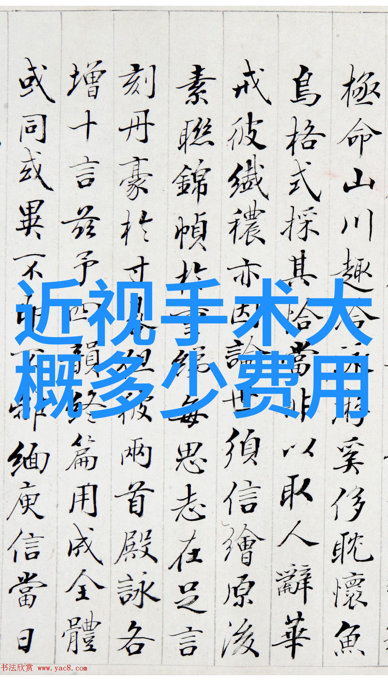 初学美发基础知识-掌握必备初学者美发基础知识全集