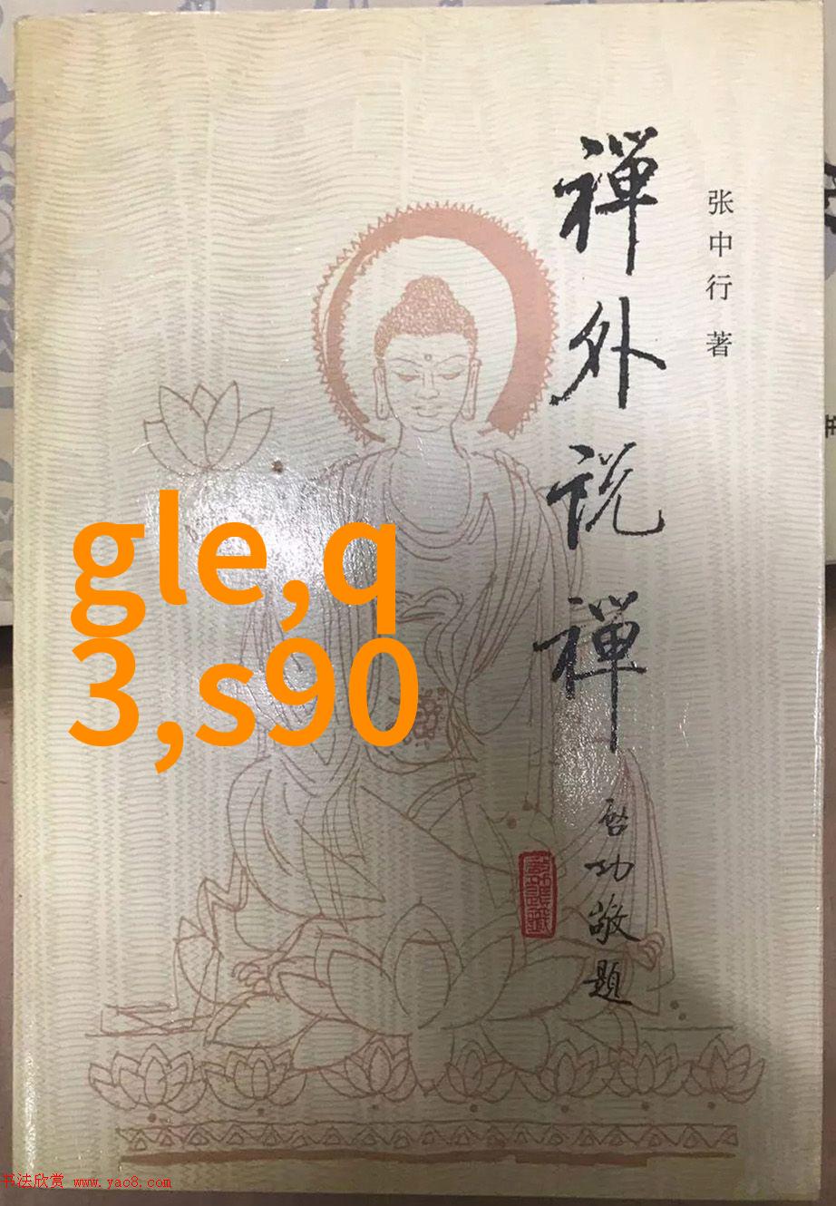 春意盎然的宠物樱桃树园游记