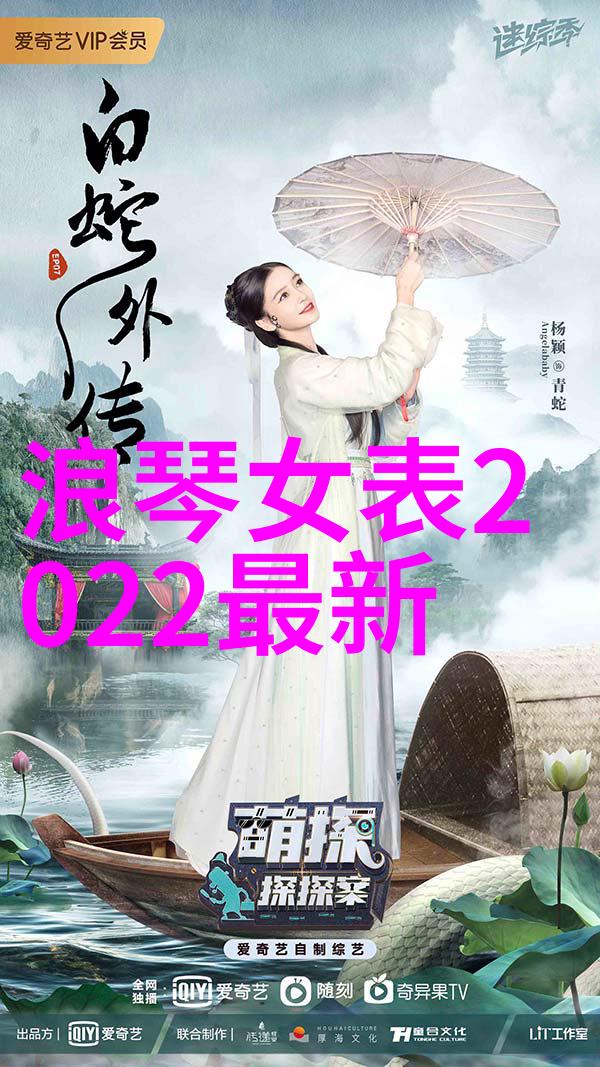 九千岁的爱情永恒的时光与古老传说中的浪漫
