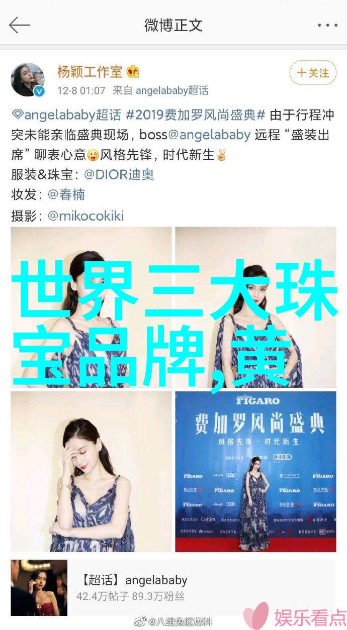 圣罗兰香水绽放的花园与永恒的馨香