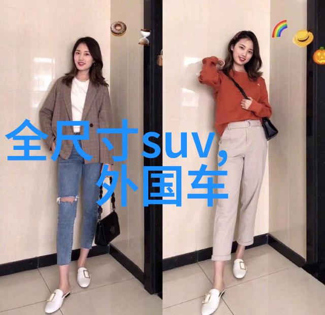 羽绒服女款 - 冬季时尚保暖探索完美的羽绒服搭配技巧