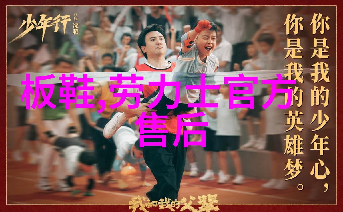 窗边独奏趴窗户上做给对面看的不朽乐章