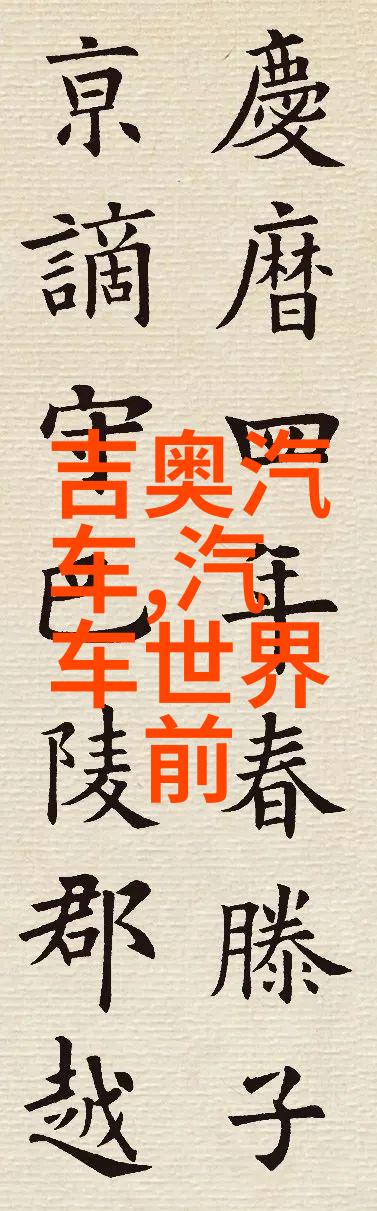 未知传闻BY - 深渊中的谣言揭秘未知传闻背后的真相