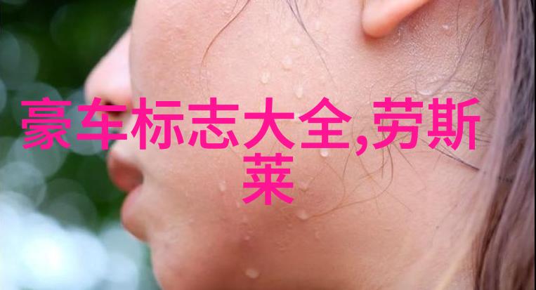 永远的牛奶海洋144子豪无穷传奇