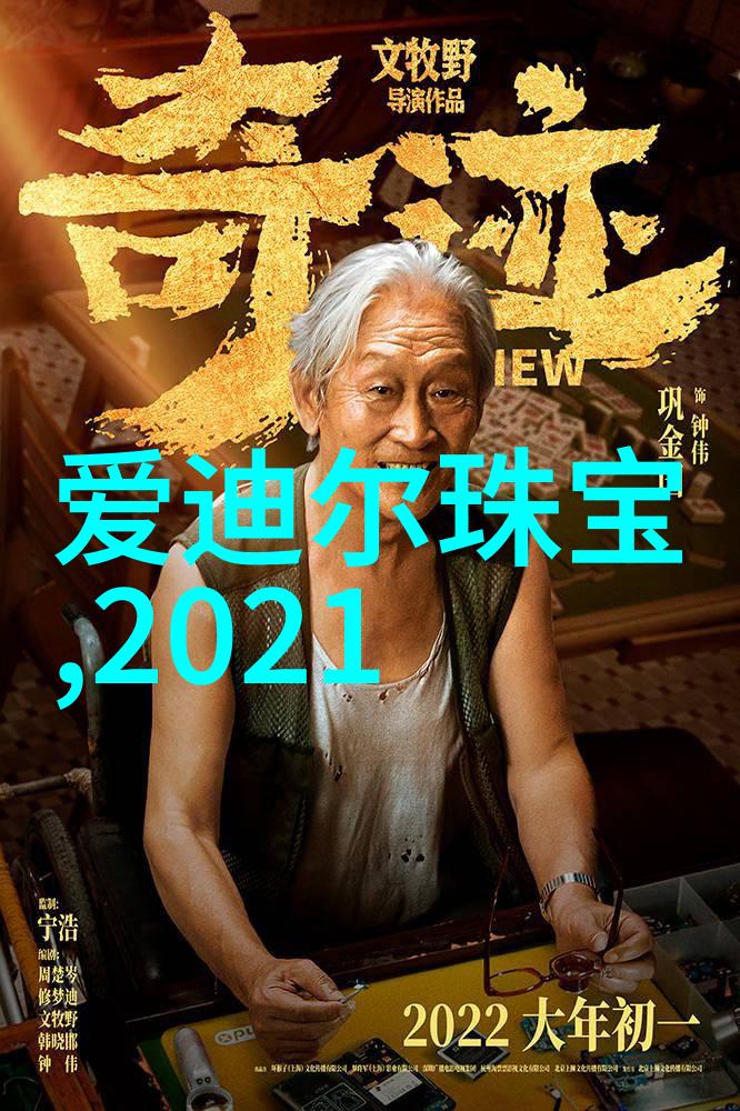 色彩交响探索衣服颜色搭配的艺术
