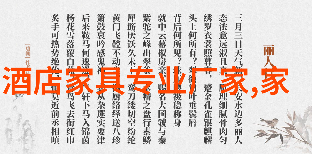 天师同萌会的秘密聚会