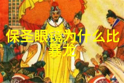 仆人犯错把筷子放屁了老板娘的脸色像煮熟的菜