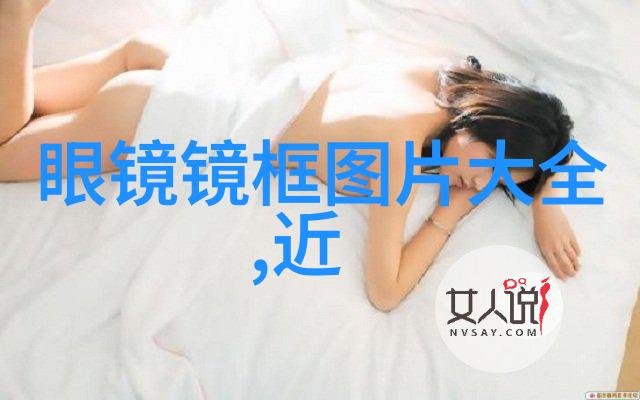 女人肚子有赘肉时饭后来一点碱性食物赶走烦恼的小肚腩