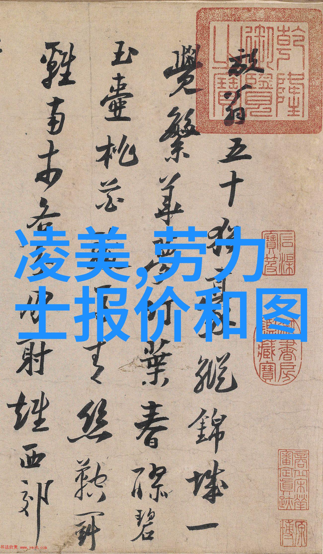 韩国综艺风潮一口一口消化心灵奶油