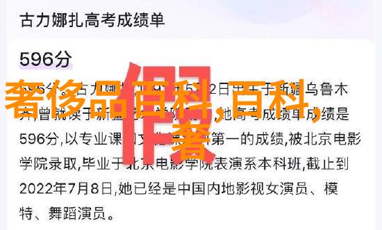 Z0OZONXN探索另类女性视角的艺术与文化