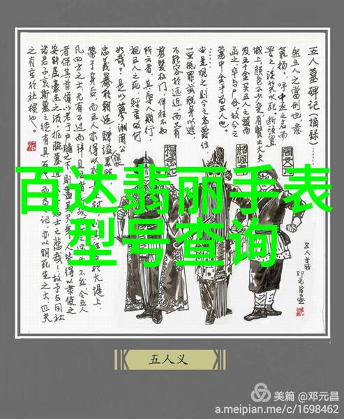 仙踪林入口欢迎您免费进入林探索自然之旅体验独特的森林乐趣