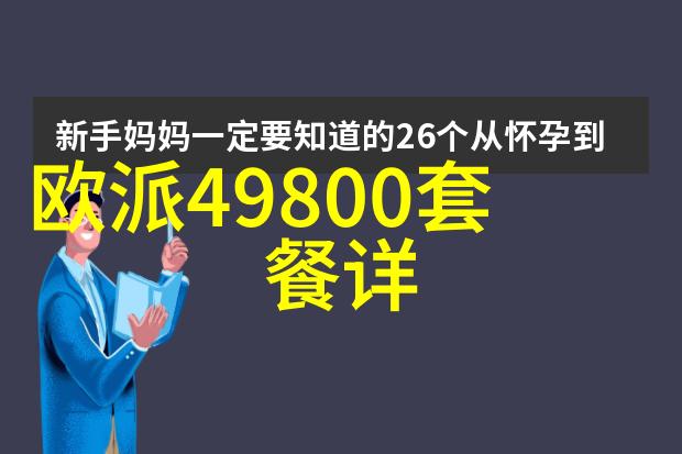 时光倒流四十岁女人的逆袭发型之旅