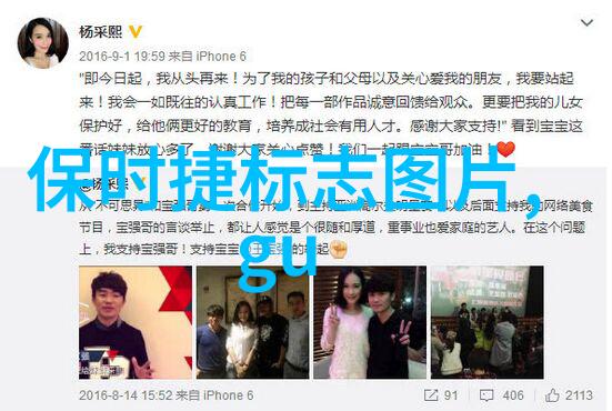 书写时尚史诗如何通过烤发技术讲述故事