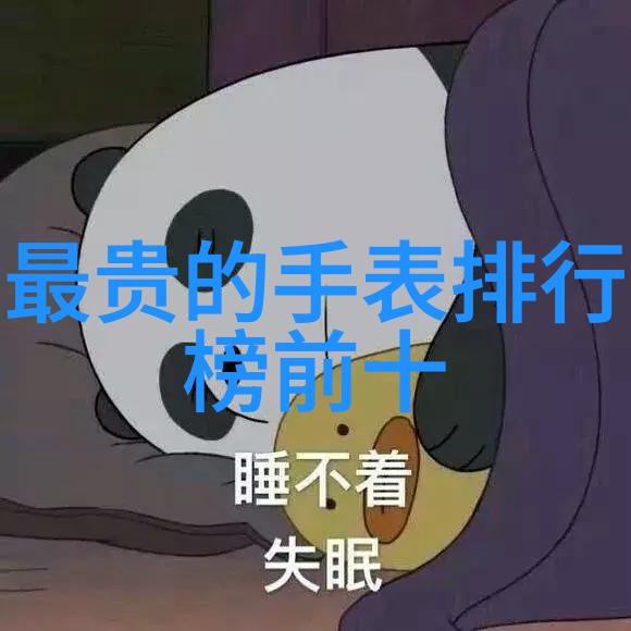 雪梨全文免费阅读笔趣阁揭秘暗恋的温柔旋律