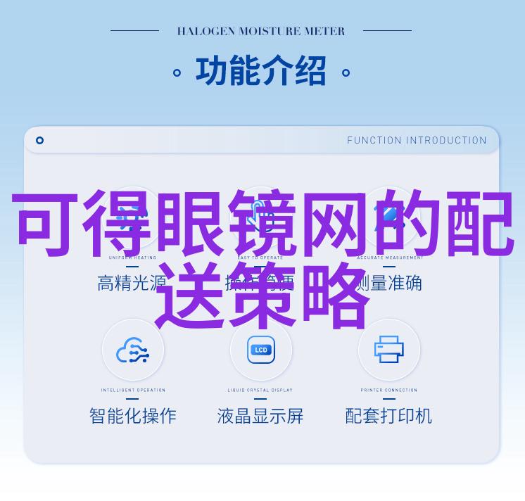 理我一下解读一段人际关系中的重要沟通方式