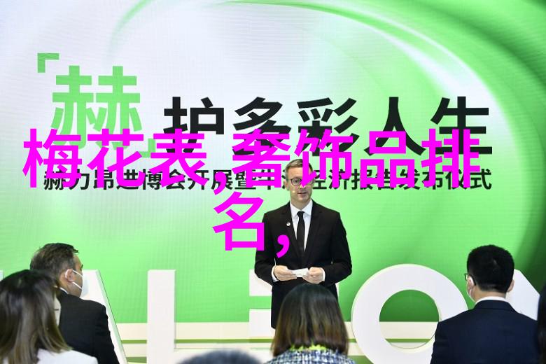 小巧装饰柜各种家居空间的小型储物柜