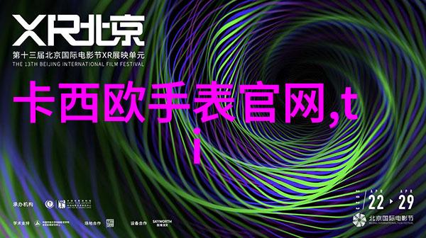 进化中的商务休闲男士春季正装与便服搭配技巧