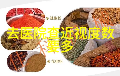 雅艾芬迪的秘密它真正的力量是什么