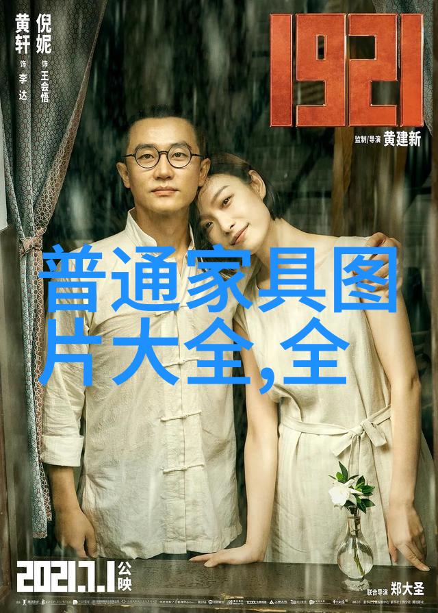 现在的灯真是越来越高级最后一款从没见过