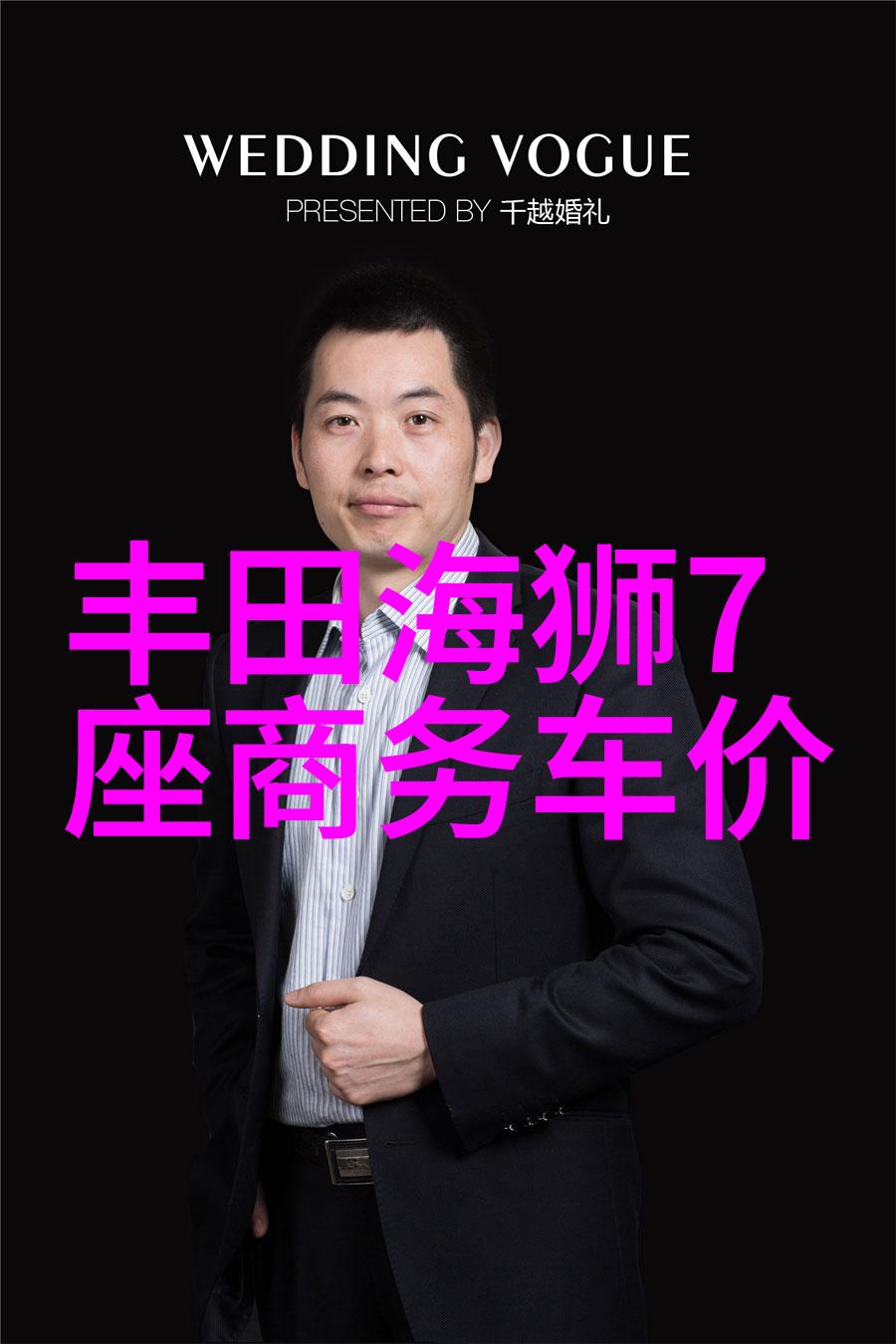 沉默的力量背后故事与车内撞击的意义