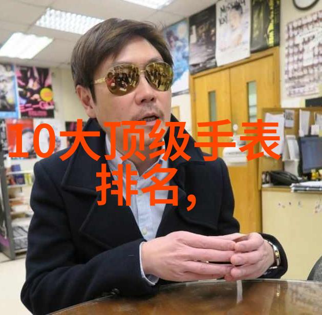 时尚前沿探索未来几年中流行趋势对男士穿戴影响分析