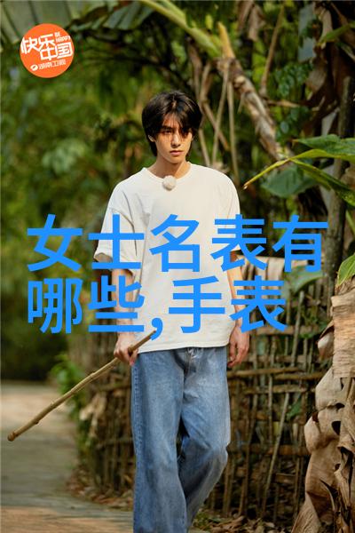 美妆 - 色彩搭配大师探秘高级妆容艺术