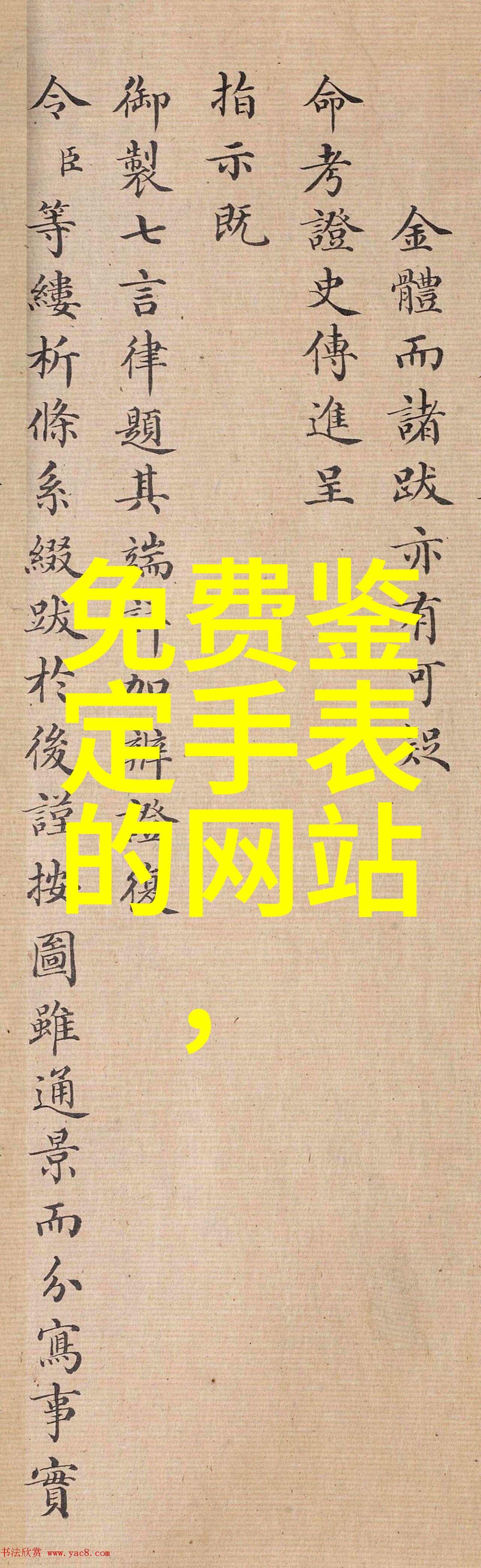 2021年元宵晚会精彩节目单传统文化与现代艺术的完美融合