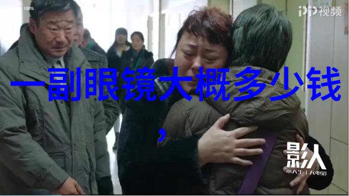 穿越梦幻大唐-我在大唐的奇遇从现代到唐朝的不凡旅程