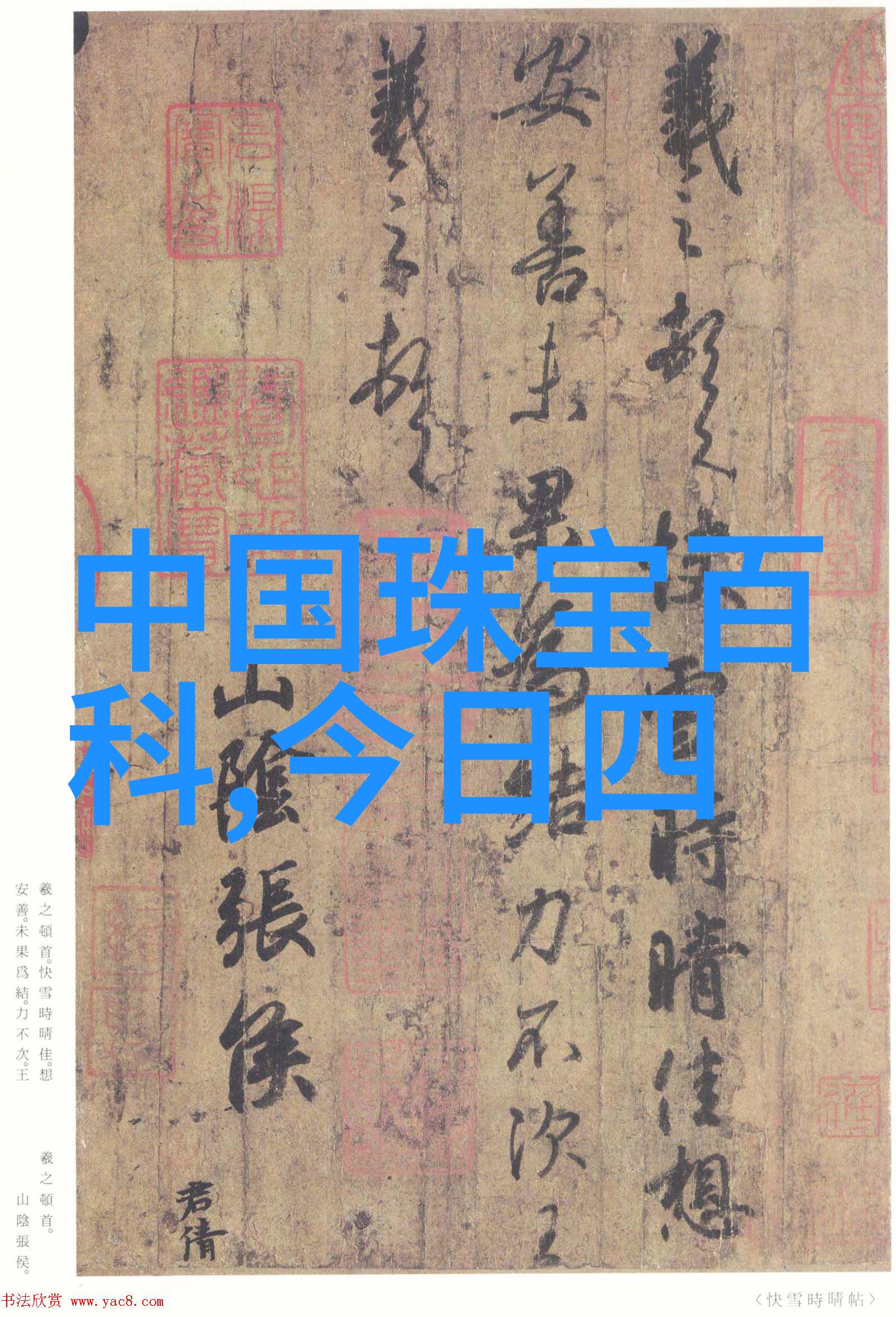 我是怎么知道的亲爱的你知道吗香水有毒