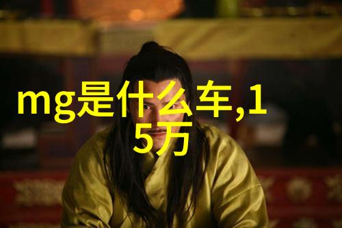深度解锁电脑背后的秘密配置