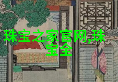 春风化雨中的花海杀手